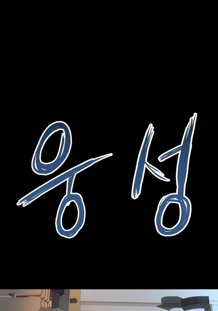 Vinh Quang Vô Tận Chapter  44 - 80