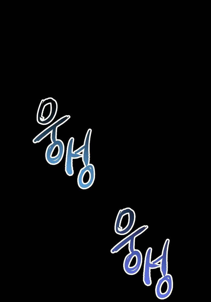 Vinh Quang Vô Tận Chapter  44 - 83