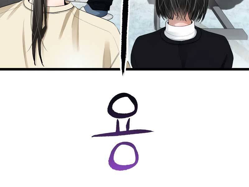 Vinh Quang Vô Tận Chapter 48 - 101