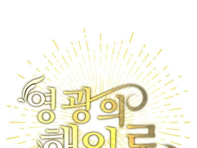 Vinh Quang Vô Tận Chapter 48 - 114