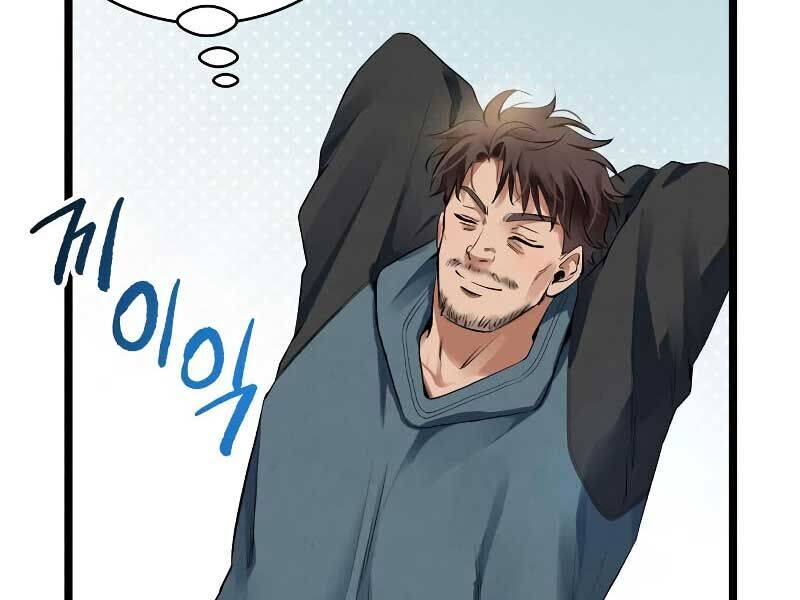 Vinh Quang Vô Tận Chapter 48 - 14