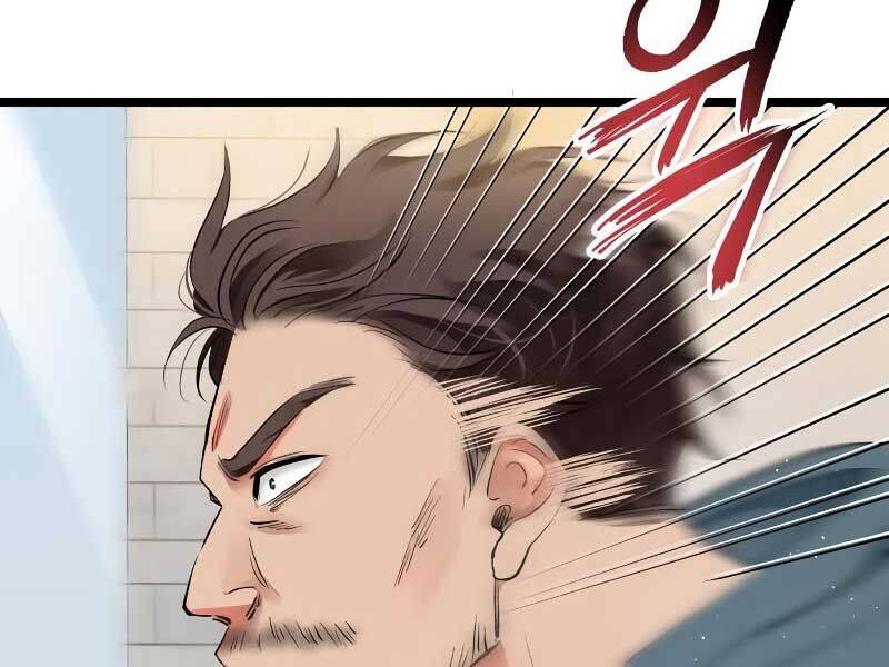 Vinh Quang Vô Tận Chapter 48 - 17