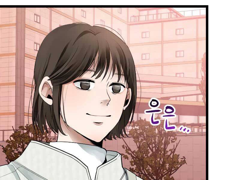 Vinh Quang Vô Tận Chapter 48 - 189