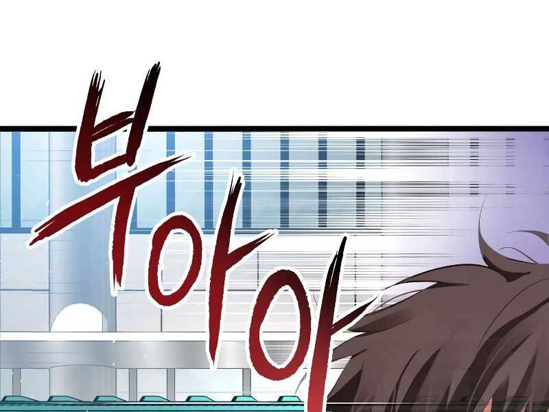 Vinh Quang Vô Tận Chapter 48 - 23