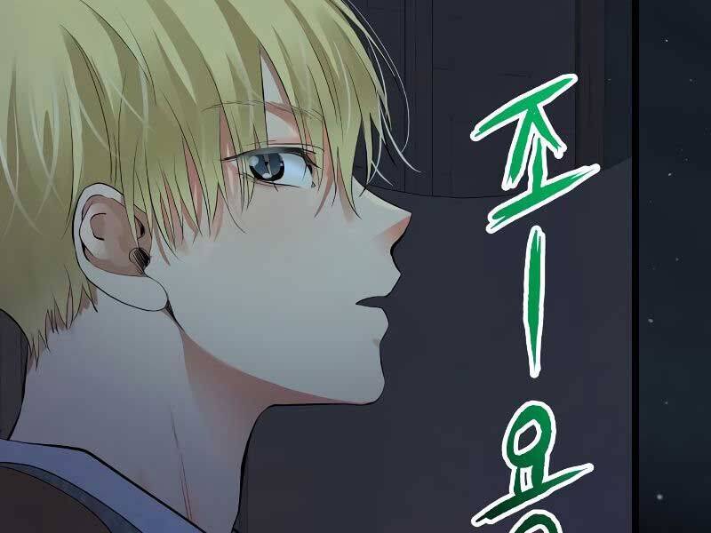 Vinh Quang Vô Tận Chapter 48 - 267