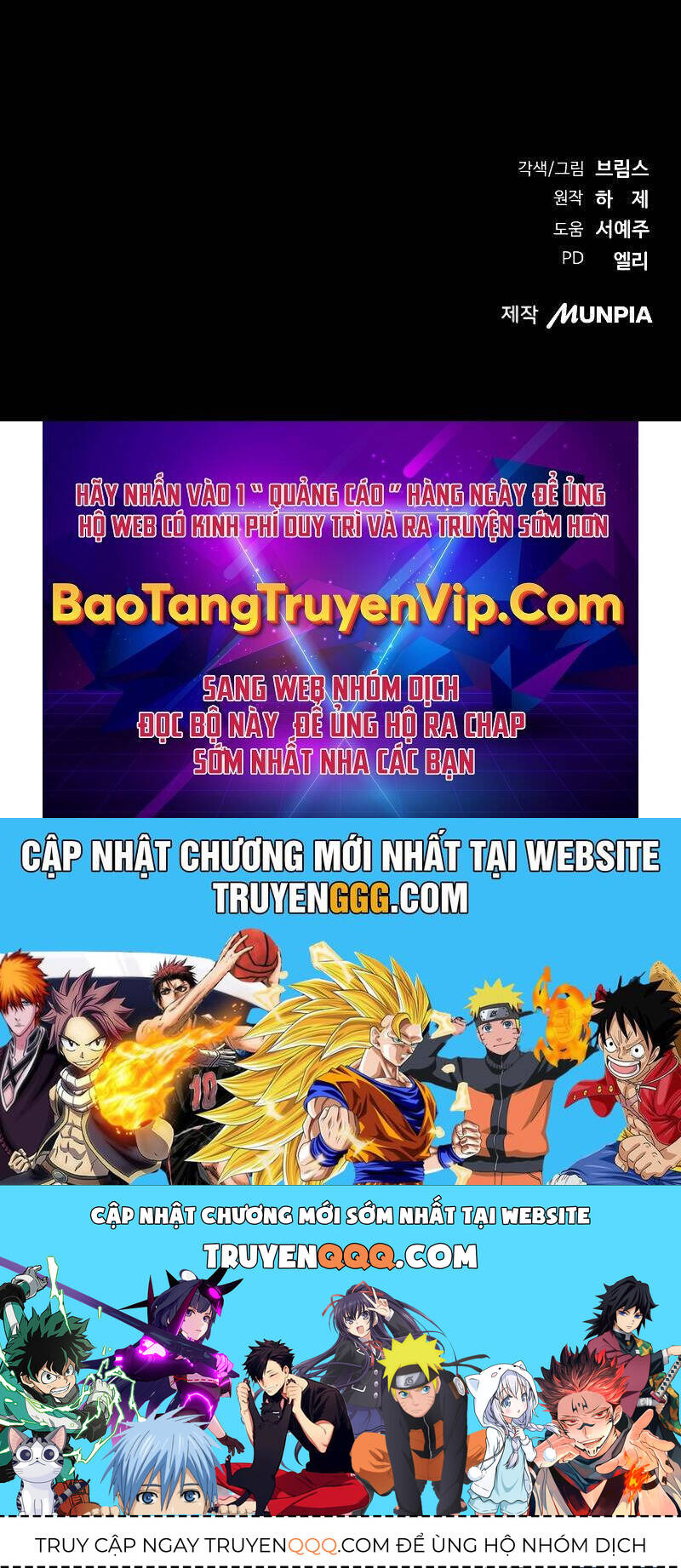 Vinh Quang Vô Tận Chapter 48 - 322