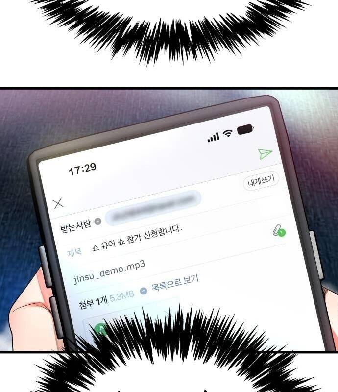 Vinh Quang Vô Tận Chapter  5 - 198