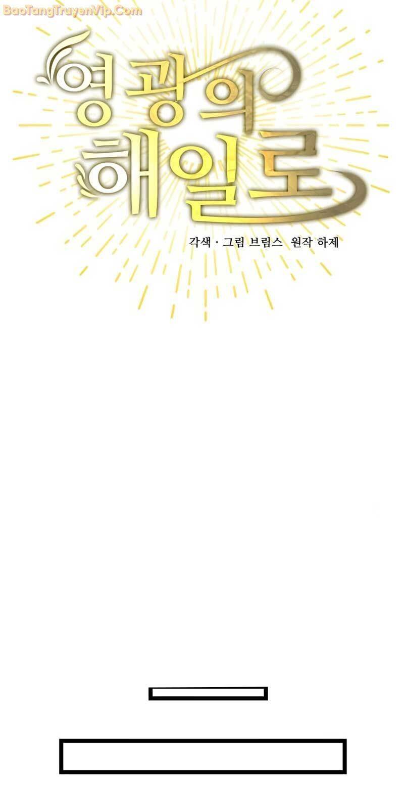 Vinh Quang Vô Tận Chapter 50 - 39