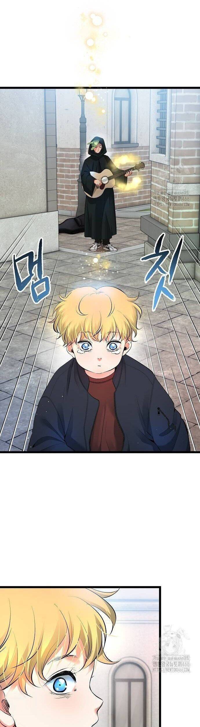 Vinh Quang Vô Tận Chapter 52 - 13