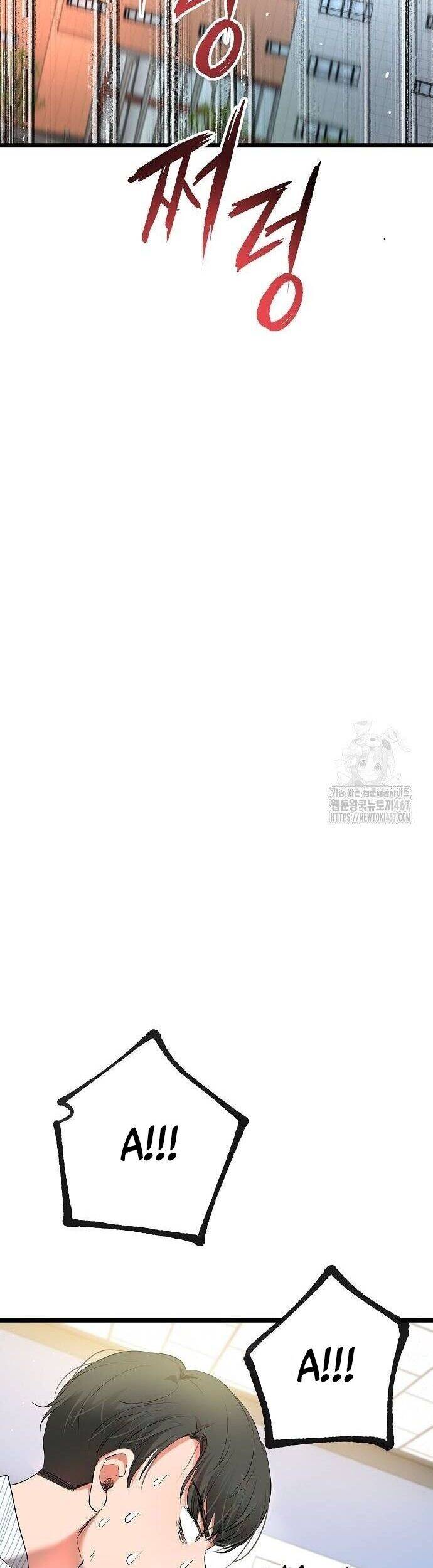 Vinh Quang Vô Tận Chapter 53 - 23