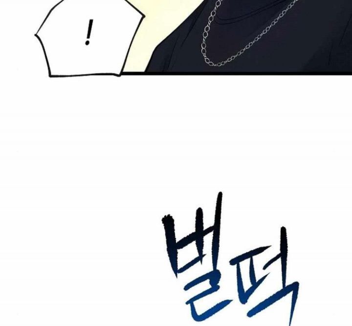 Vinh Quang Vô Tận Chapter 56.5 - 102