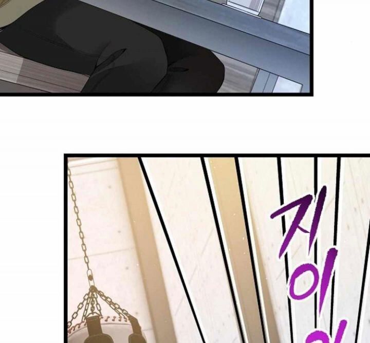 Vinh Quang Vô Tận Chapter 56.5 - 118