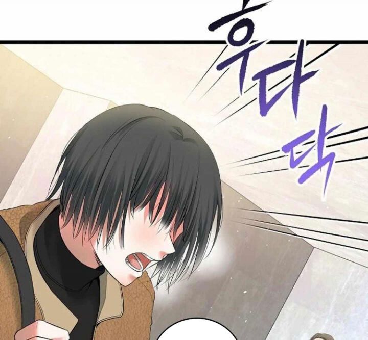 Vinh Quang Vô Tận Chapter 56.5 - 122