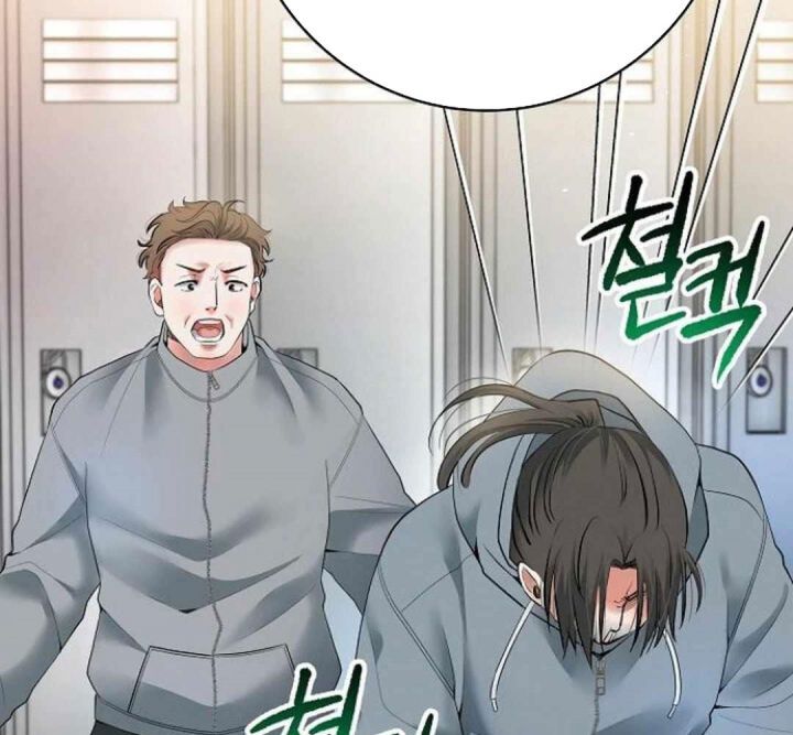 Vinh Quang Vô Tận Chapter 56.5 - 125