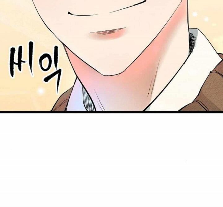 Vinh Quang Vô Tận Chapter 56.5 - 17