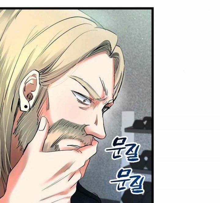 Vinh Quang Vô Tận Chapter 56.5 - 57