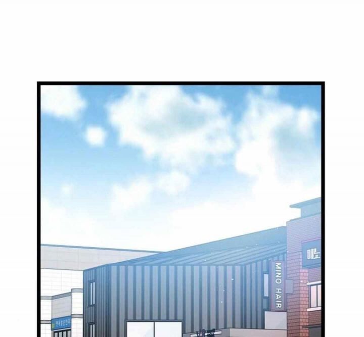 Vinh Quang Vô Tận Chapter 56.5 - 85