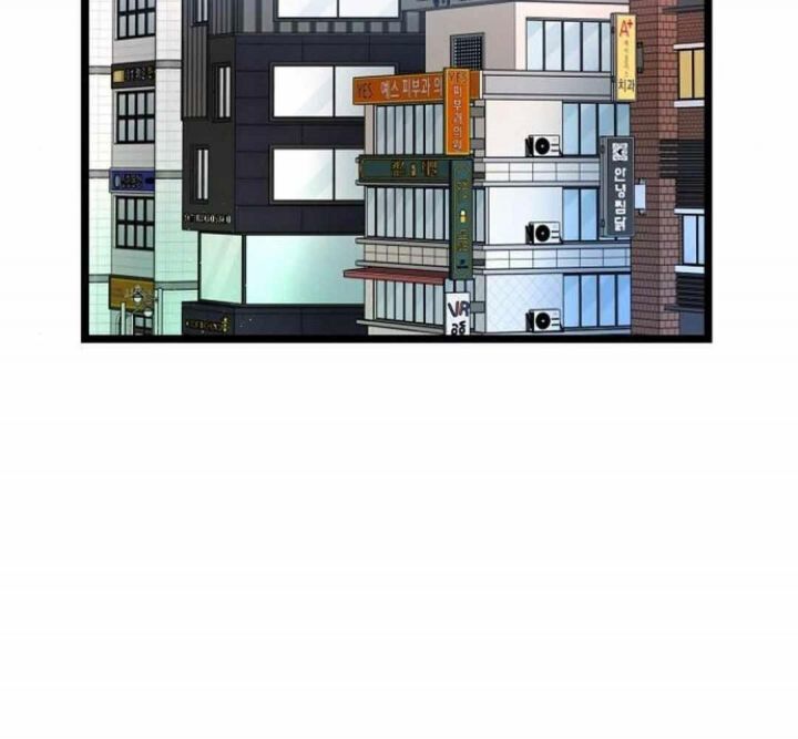 Vinh Quang Vô Tận Chapter 56.5 - 86