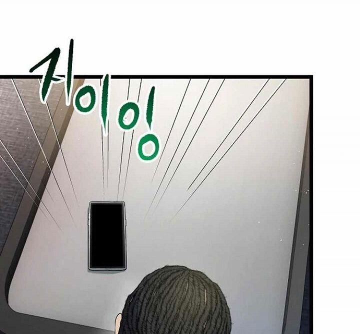 Vinh Quang Vô Tận Chapter 56.5 - 98