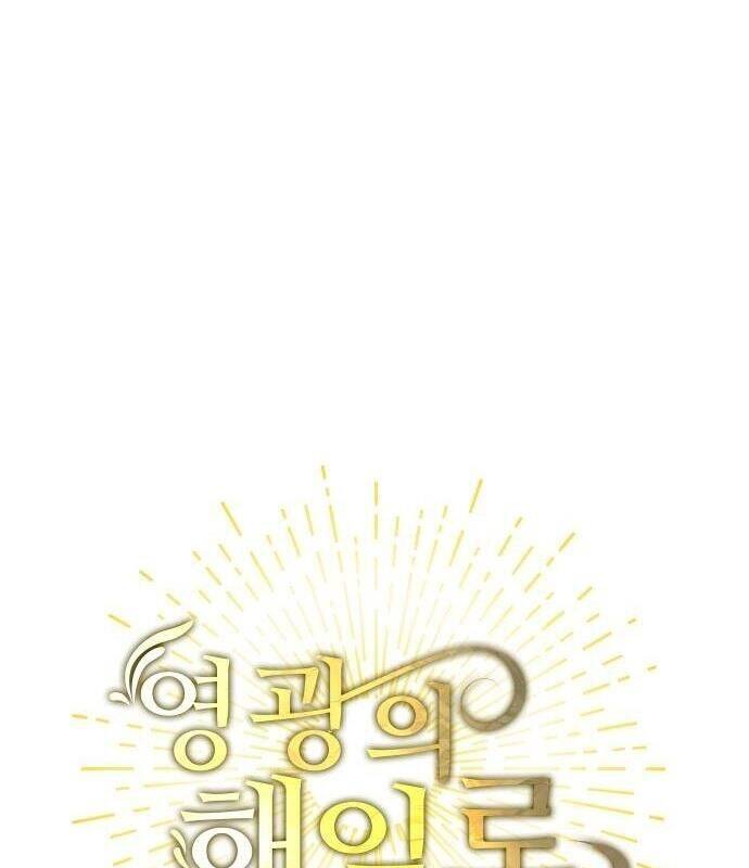 Vinh Quang Vô Tận Chapter  6 - 109