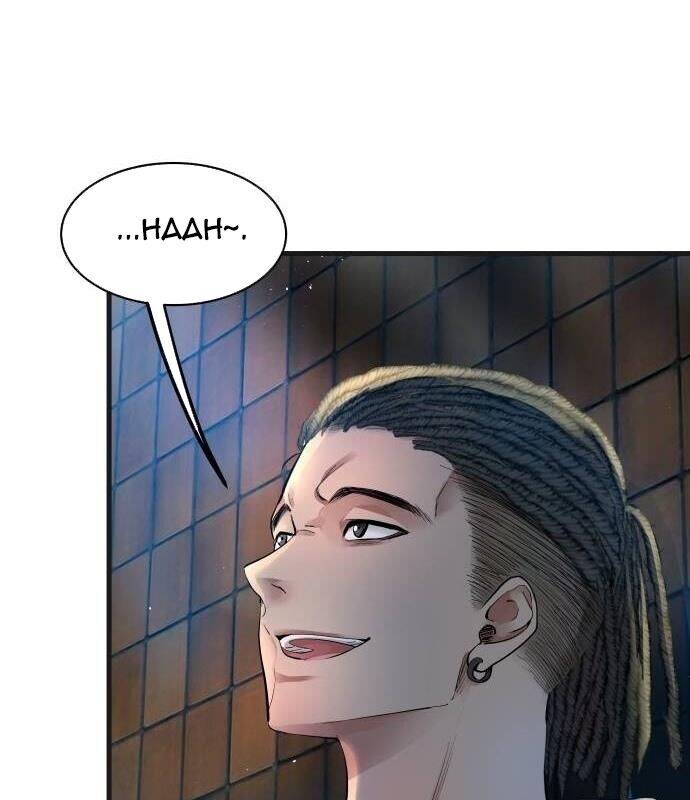 Vinh Quang Vô Tận Chapter  6 - 152