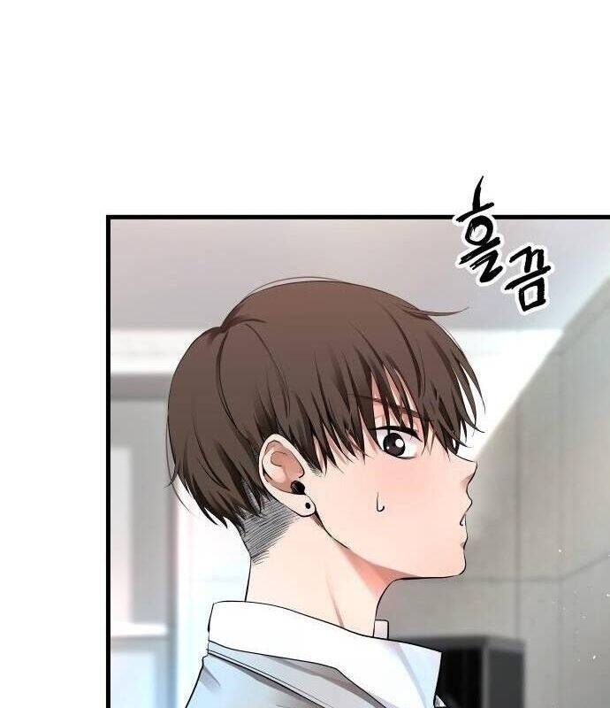 Vinh Quang Vô Tận Chapter  6 - 51