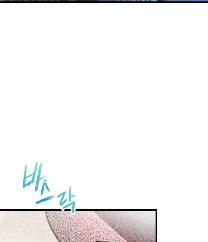 Vinh Quang Vô Tận Chapter  9 - 107