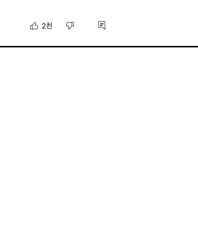 Vinh Quang Vô Tận Chapter  9 - 13