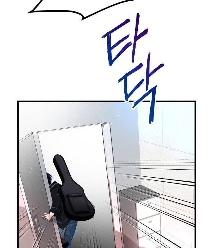 Vinh Quang Vô Tận Chapter  9 - 85