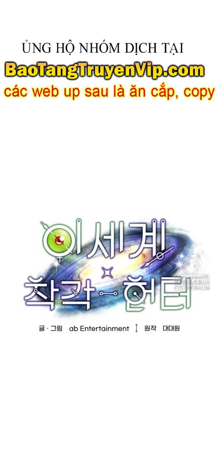 Huyễn Tượng Thợ Săn Tại Dị Giới Chapter 41.1 - 11