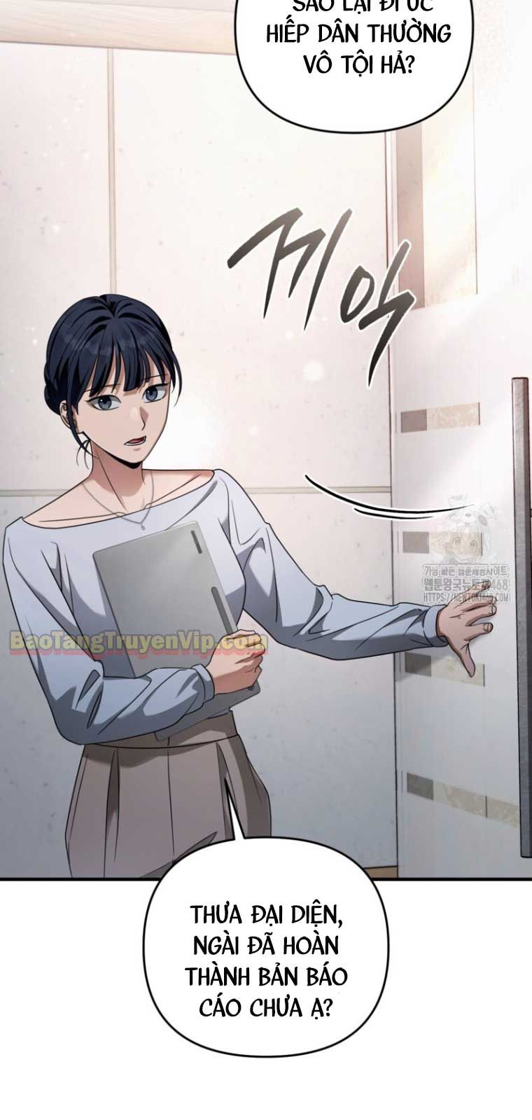 Huyễn Tượng Thợ Săn Tại Dị Giới Chapter 42.2 - 76