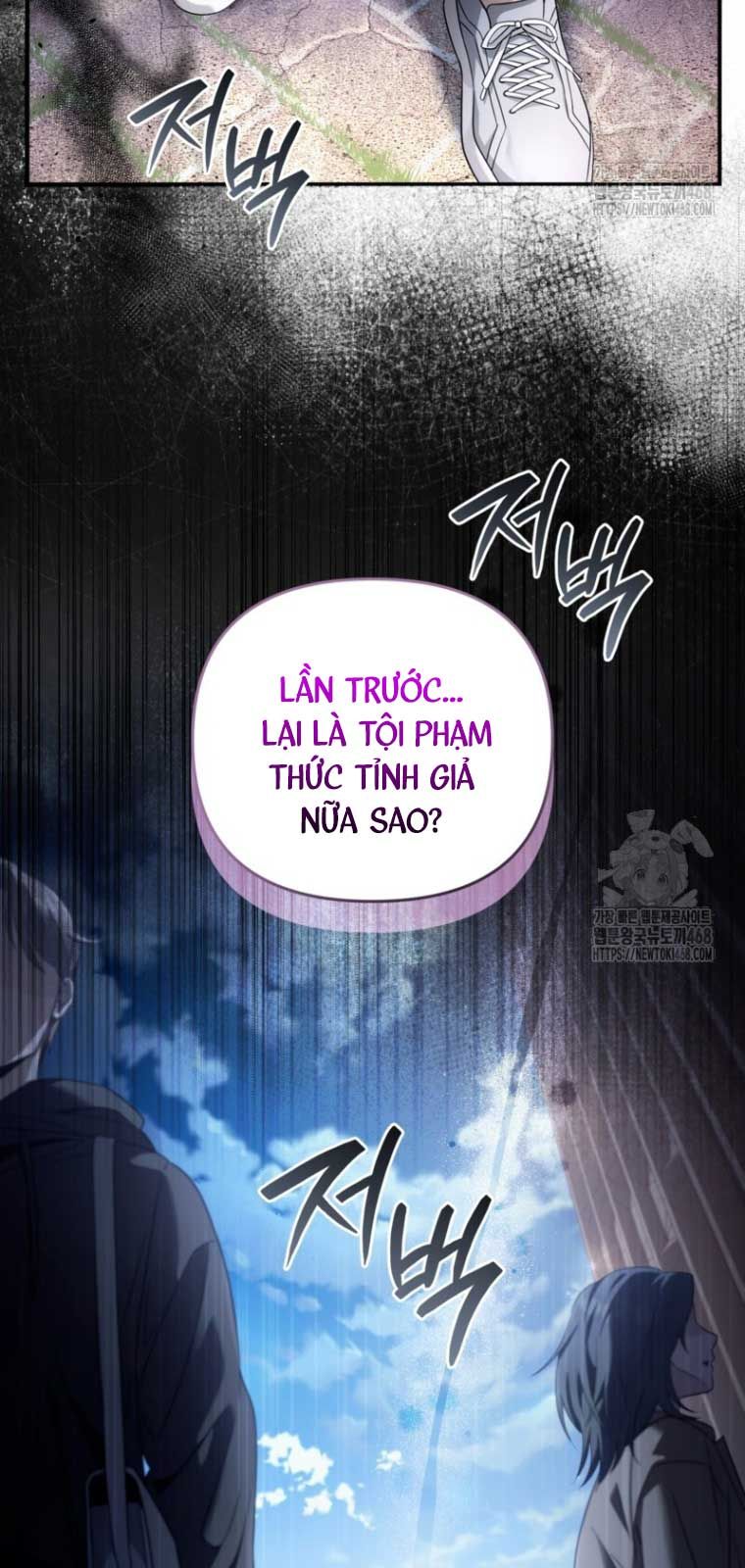 Huyễn Tượng Thợ Săn Tại Dị Giới Chapter 42.2 - 84