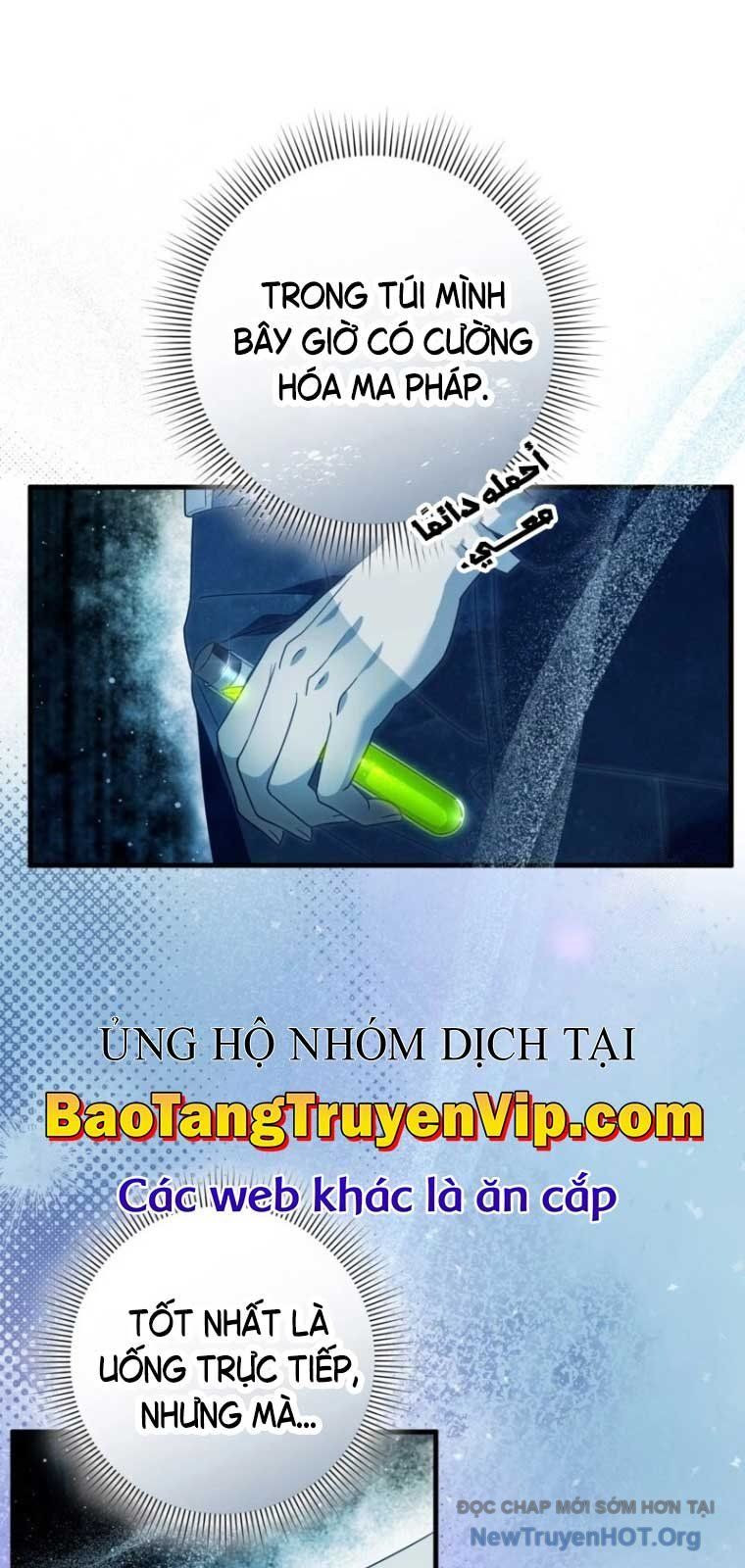Huyễn Tượng Thợ Săn Tại Dị Giới Chapter 46.1 - 18