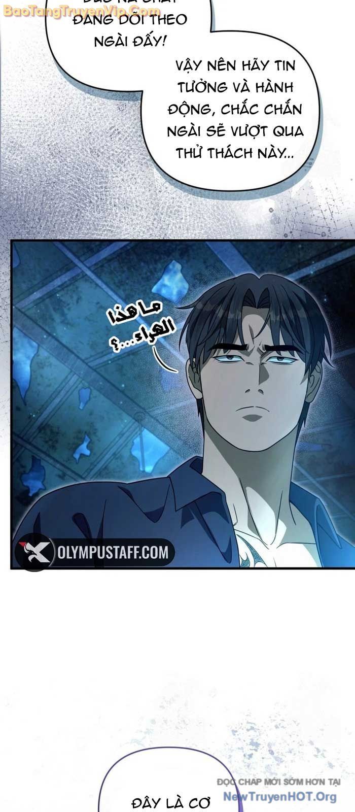 Huyễn Tượng Thợ Săn Tại Dị Giới Chapter 47 - 69