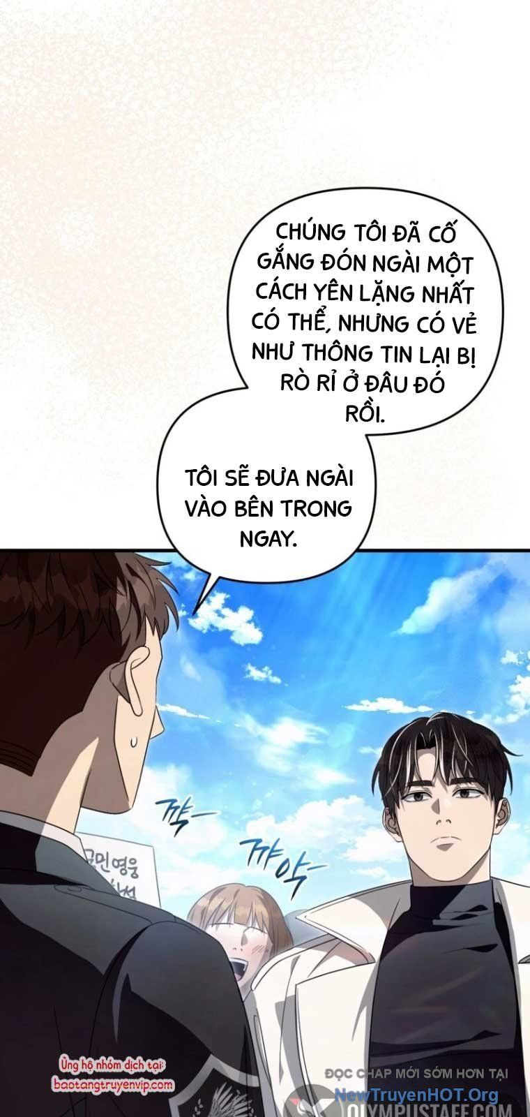 Huyễn Tượng Thợ Săn Tại Dị Giới Chapter 48 - 48