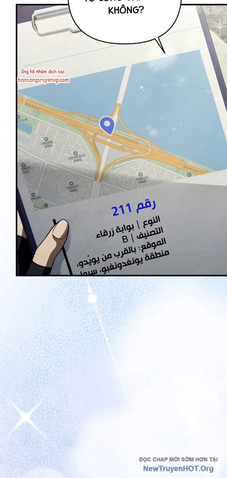 Huyễn Tượng Thợ Săn Tại Dị Giới Chapter 48 - 71