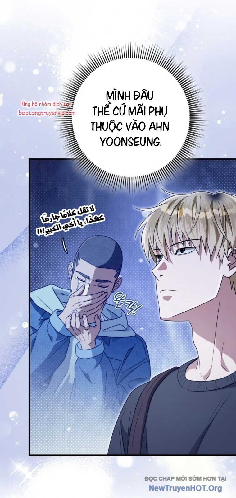 Huyễn Tượng Thợ Săn Tại Dị Giới Chapter 49 - 25