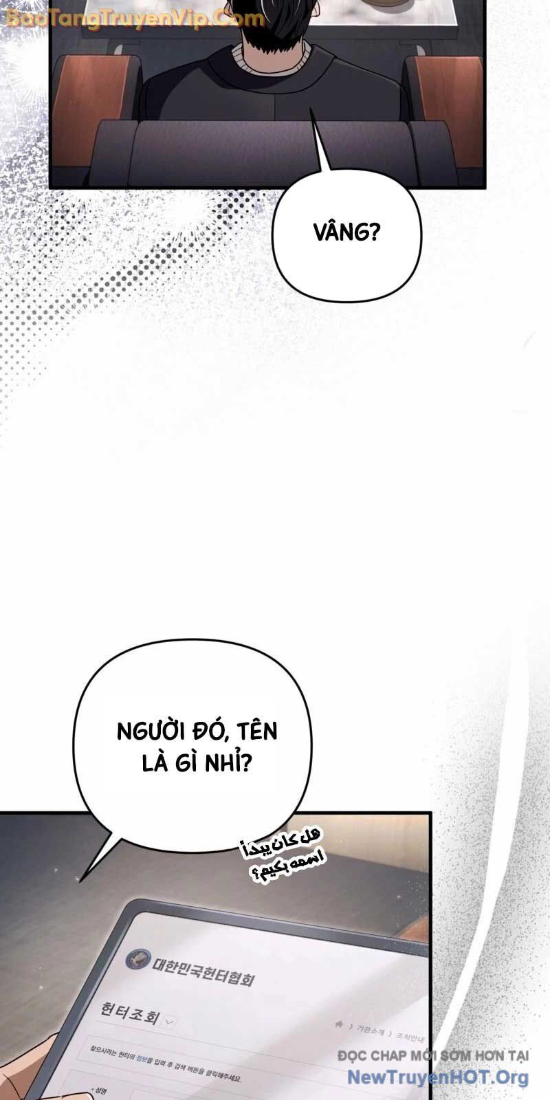 Huyễn Tượng Thợ Săn Tại Dị Giới Chapter 51 - 84