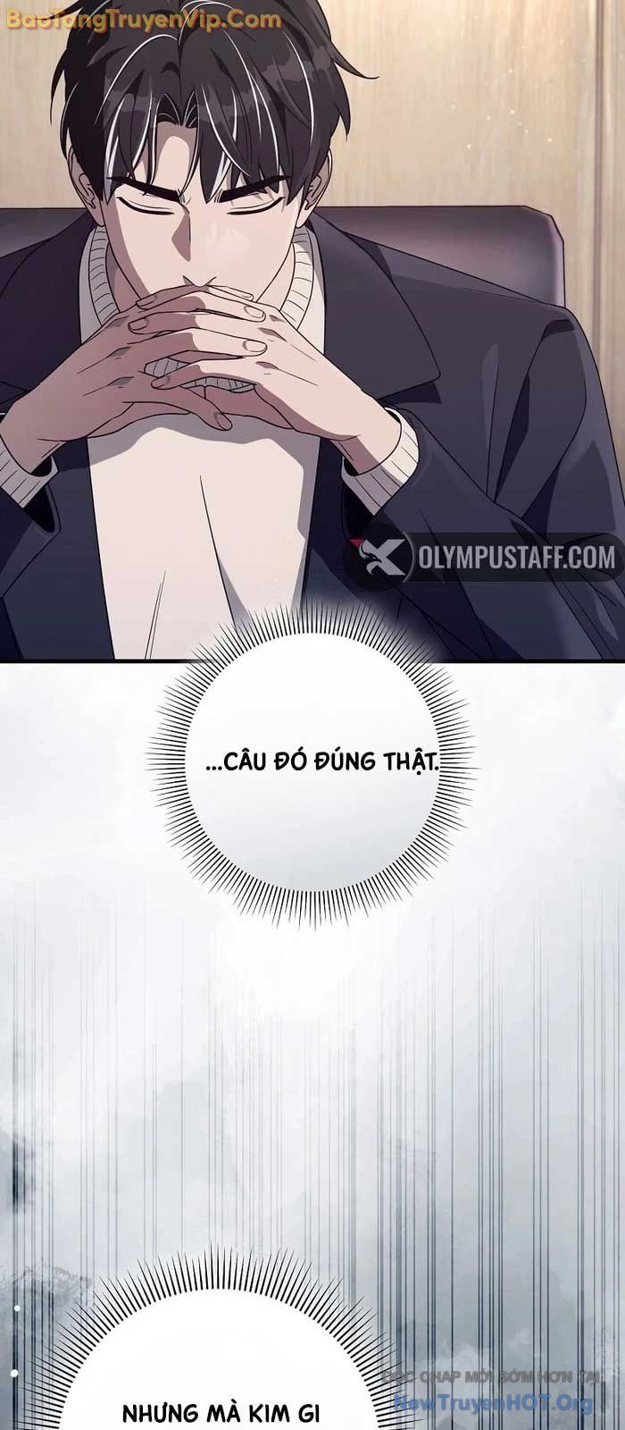 Huyễn Tượng Thợ Săn Tại Dị Giới Chapter 52 - 32