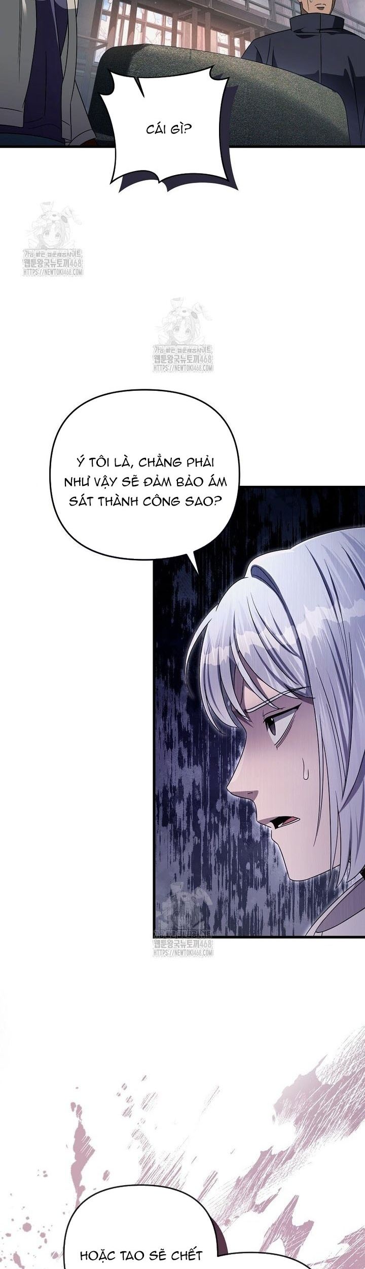 Huyễn Tượng Thợ Săn Tại Dị Giới Chapter 58 - 19
