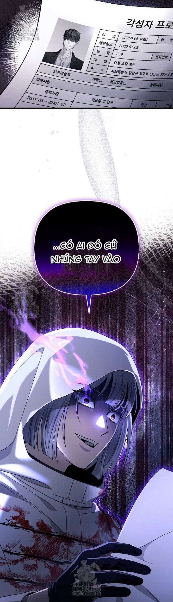 Huyễn Tượng Thợ Săn Tại Dị Giới Chapter 58 - 52
