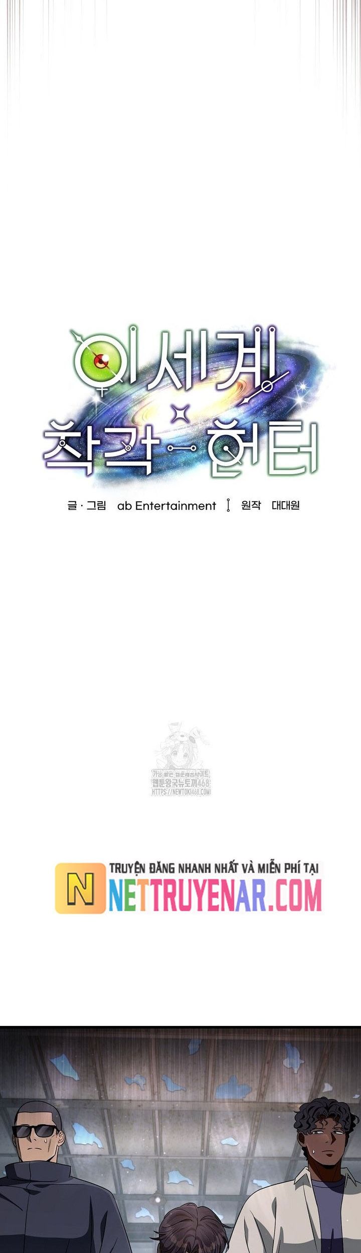 Huyễn Tượng Thợ Săn Tại Dị Giới Chapter 58 - 10