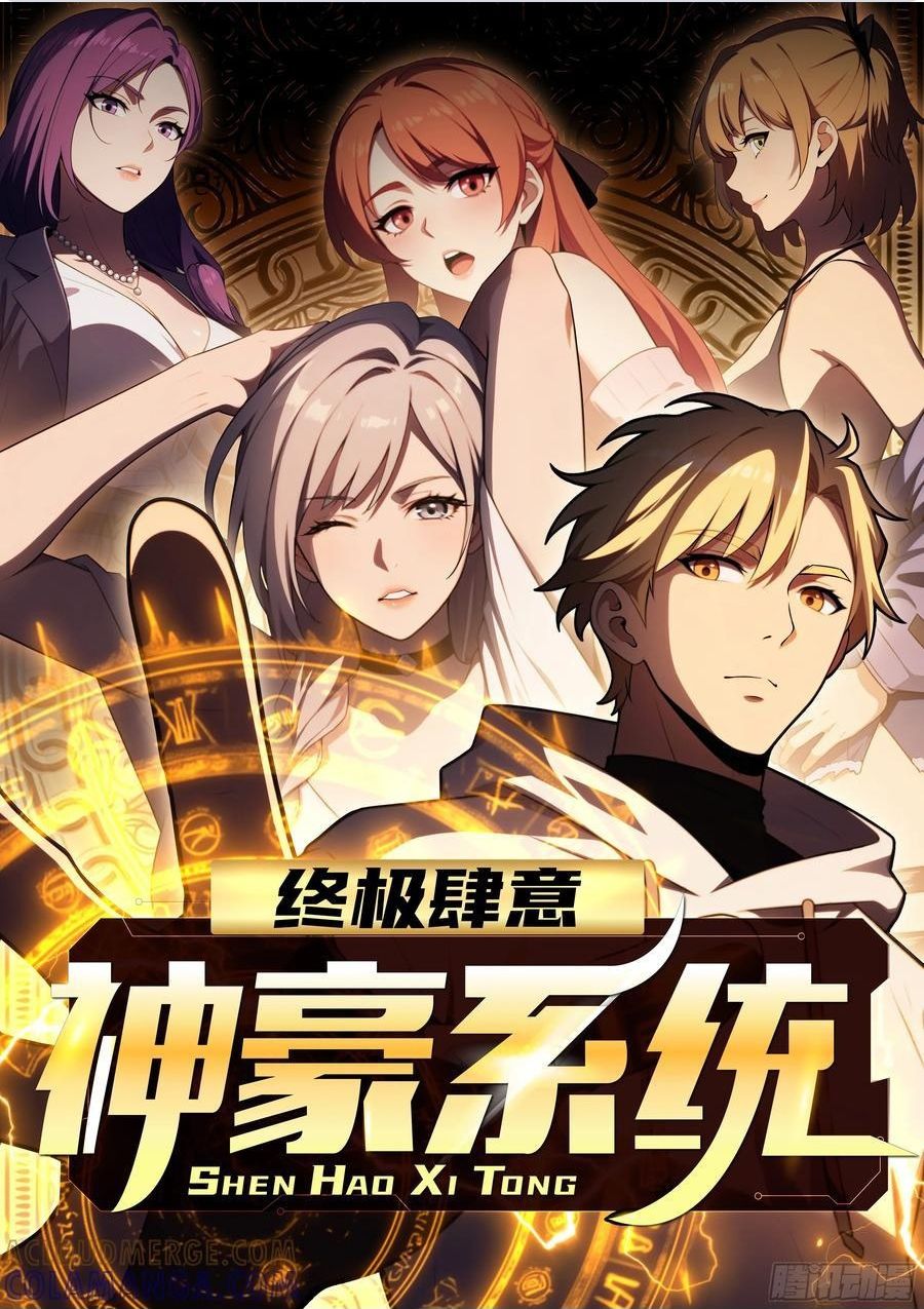 Chung Cực Tùy Ý Thần Hào Hệ Thống Chapter 63 - 2