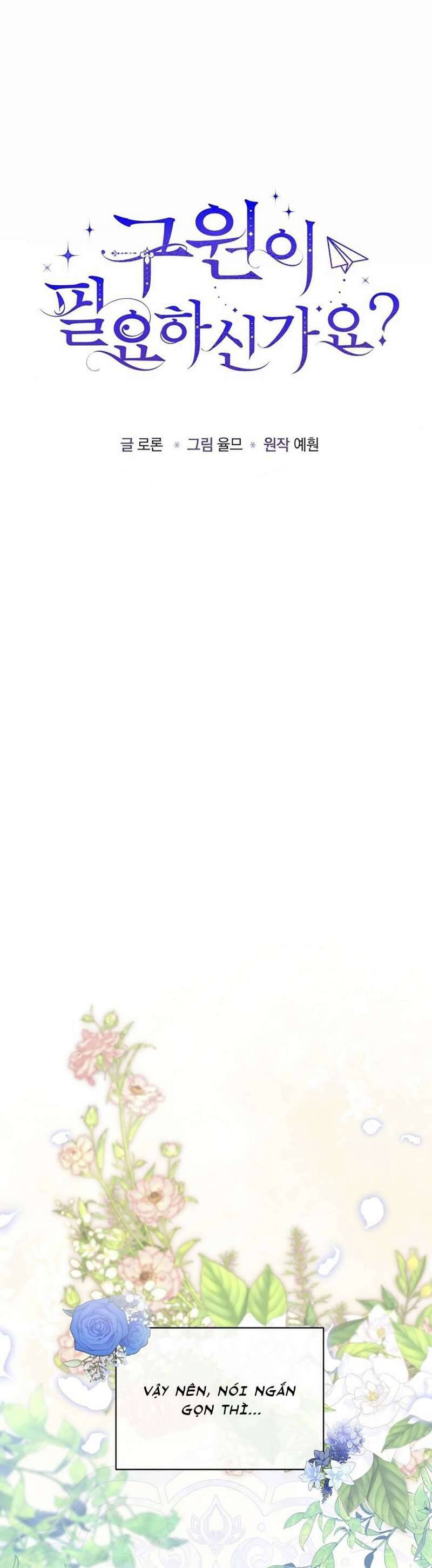 Liệu Người Có Muốn Được Cứu Rỗi Không? Chapter 1 - 16