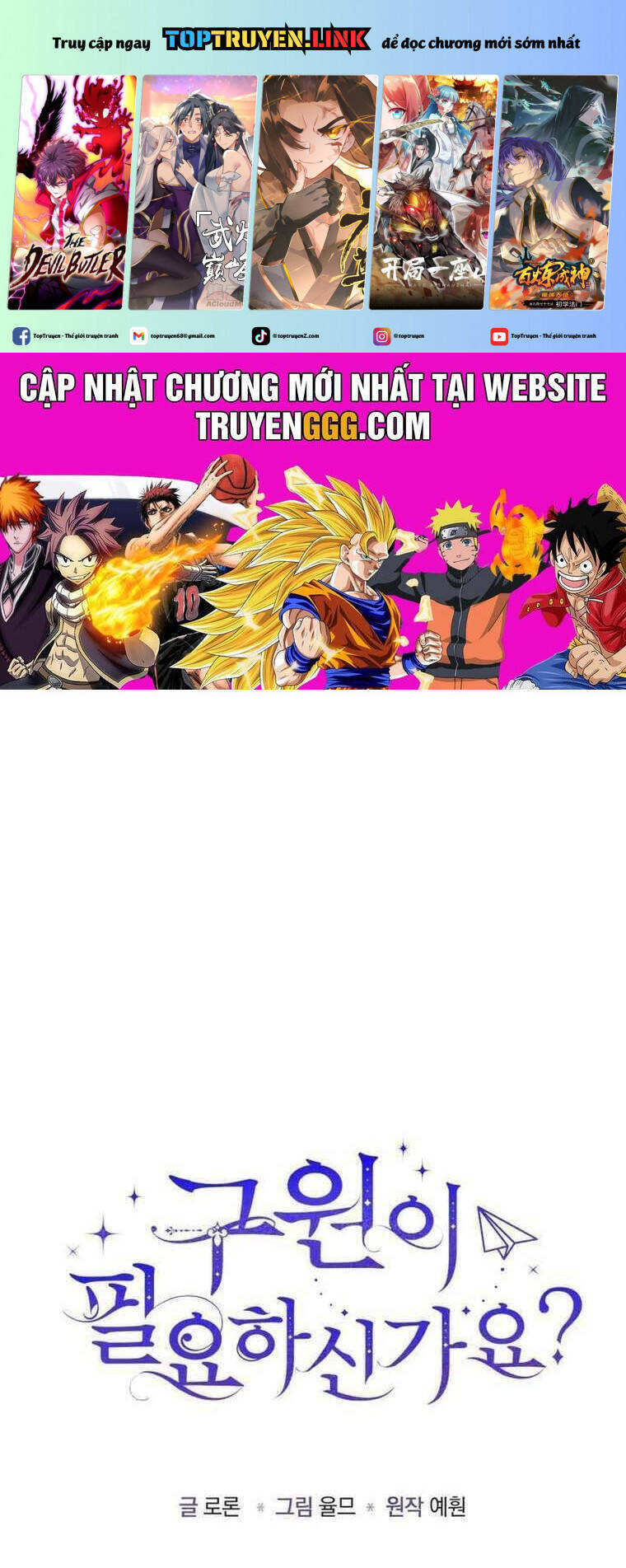 Liệu Người Có Muốn Được Cứu Rỗi Không? Chapter 14 - 2