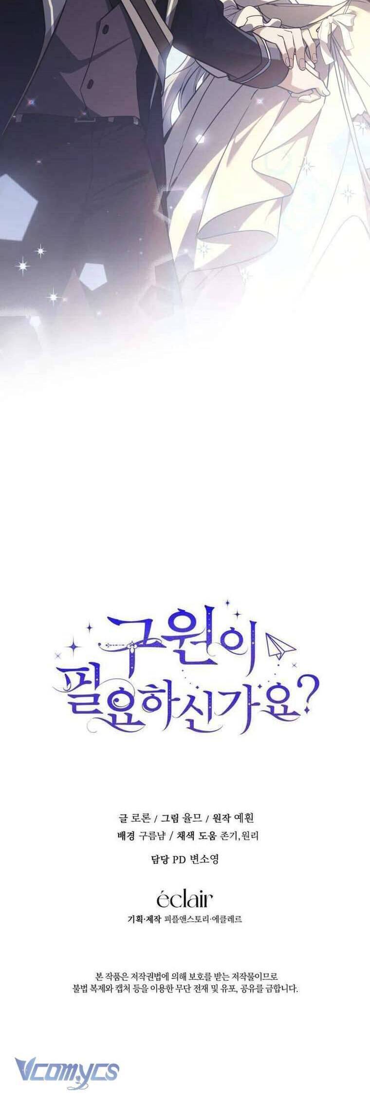 Liệu Người Có Muốn Được Cứu Rỗi Không? Chapter 14 - 49