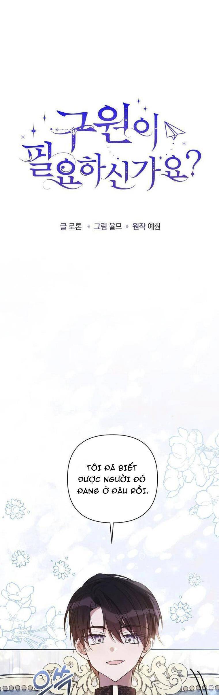 Liệu Người Có Muốn Được Cứu Rỗi Không? Chapter 16 - 3