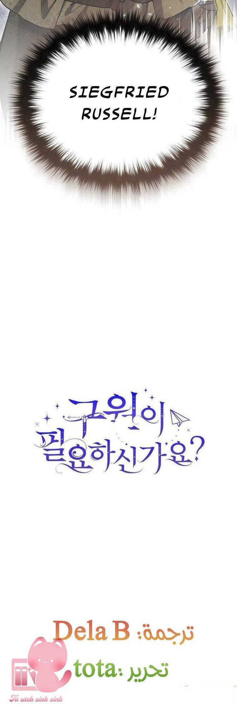 Liệu Người Có Muốn Được Cứu Rỗi Không? Chapter 16 - 56