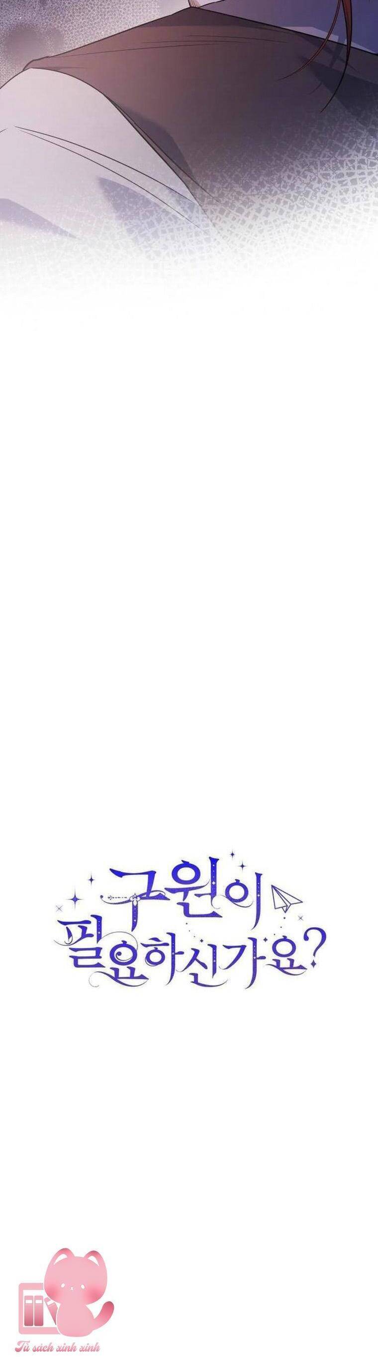 Liệu Người Có Muốn Được Cứu Rỗi Không? Chapter 19 - 66