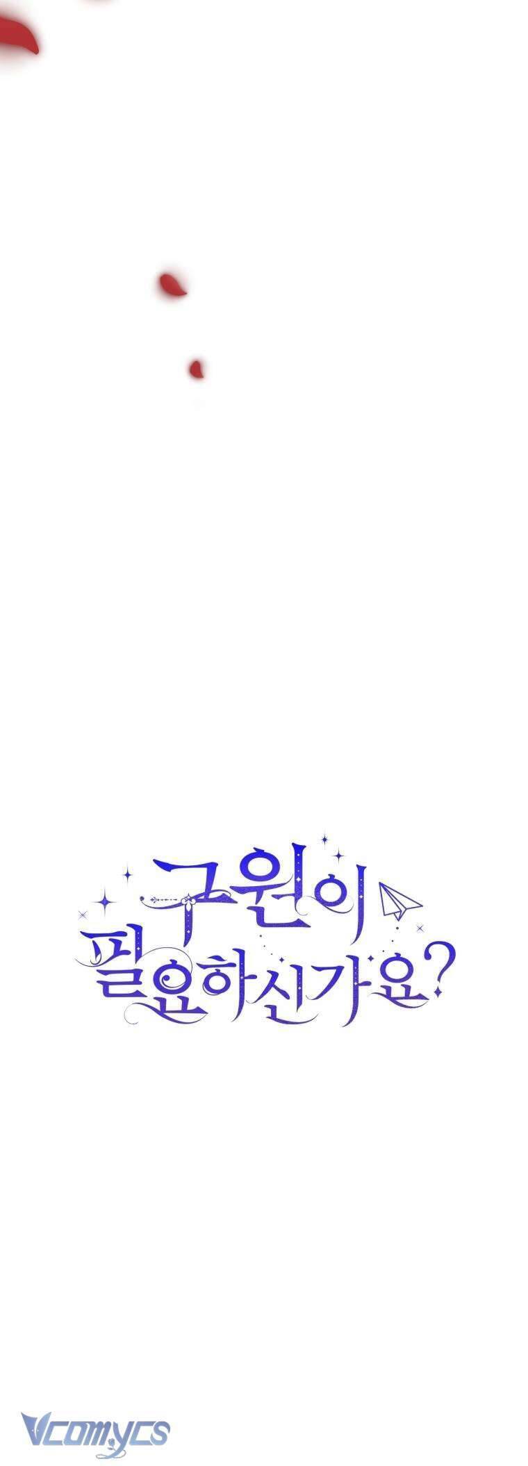 Liệu Người Có Muốn Được Cứu Rỗi Không? Chapter 2 - 69